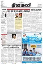 Dinamani - New Delhi