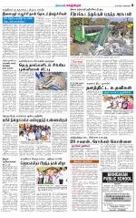 Kanchipuram-Chennai Supplement