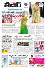 Leader Telugu Daily