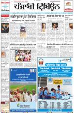Punjabi Tribune