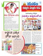 Chittoor