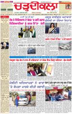 Daily Charhdikala (Haryana) 
