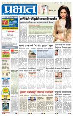 अहमदनगर आवृत्ती