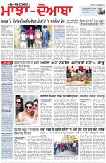 Punjabi Tribune (Majha/Doaba)