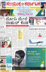 Namma Kalaburagi ಕಲಬುರಗಿ