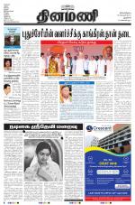 Dinamani - New Delhi