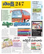 Mahabubabad District