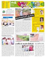 Khammam Constituencies