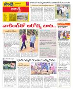 Hyderabad Constituencies