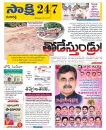 Ranga Reddy District