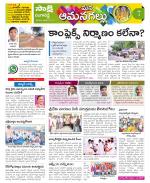 Ranga Reddy Constituencies