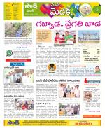 Medak Constituencies