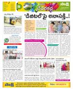 Mahabubnagar Constituencies