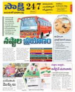 Jayashankar District