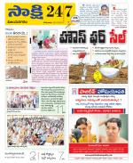 Vijayanagaram District