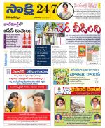 Visakhapatnam District - Old