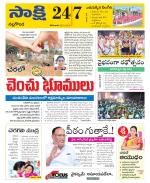 Nalgonda District