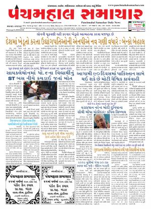 PMS-26-02-2018