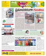 Nizamabad Constituencies