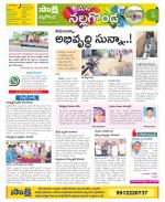 Nalgonda Constituencies