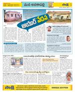 Visakhapatnam Constituencies Old