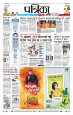 Patrika Bhilai