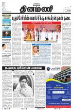 Dinamani - Dharmapuri