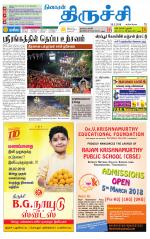 Trichy Supplement