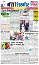 Divya Himachal Shimla+Mera Sirmour +Aastha 