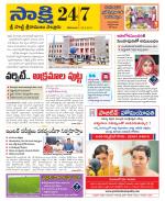 SPSR Nellore District