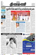 Dinamani -Tirunelveli