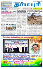Dharmapuri-Salem Supplement