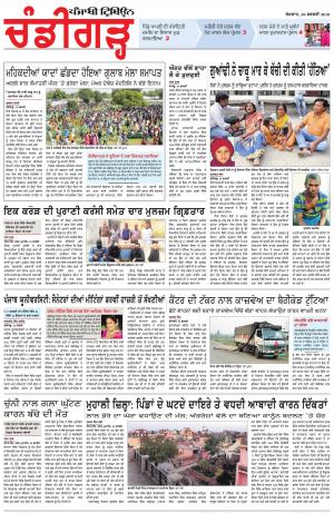 PP_26_February _2018