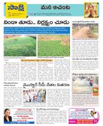 West Godavari Constituencies