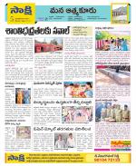 SPSR Nellore Constituencies