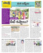 YSR Kadapa Constituencies