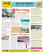 Anantapur Constituencies