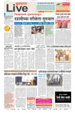 Buldhana Live