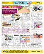 Visakhapatnam Constituencies