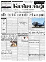 Nirmal metro issue 213 yr 1