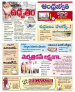 BHADRADRI KOTHAGUDEM