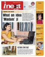 Varanasi Hindi ePaper, Varanasi Hindi Newspaper - InextLive