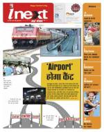 Agra Hindi ePaper, Agra Hindi Newspaper – InextLive