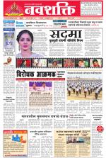 Navshakti Epaper