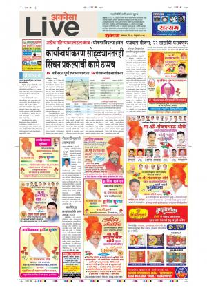 26th Feb Akola Live