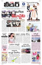 Leader Telugu Daily