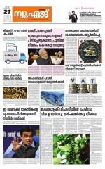 NewAge Business Daily