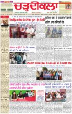 Daily Charhdikala (Haryana) 