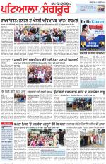 Punjabi Tribune (Patiala-Sangrur)