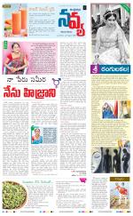 Navya Daily